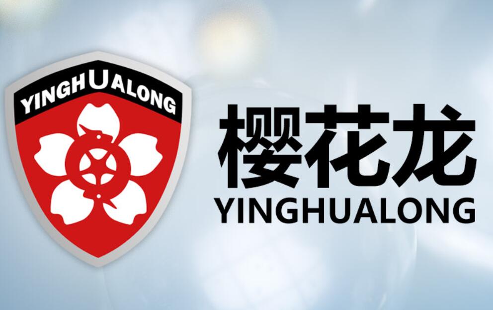 櫻花龍倉(cāng)儲(chǔ)貨架