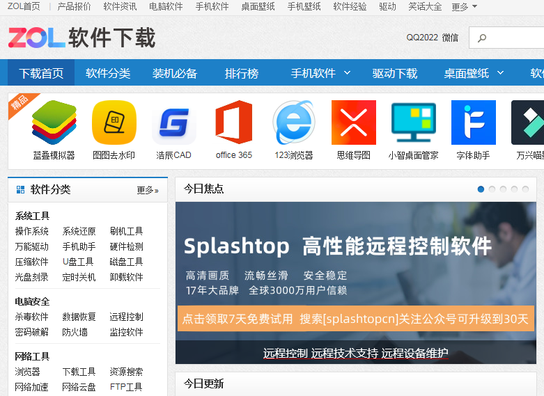 DIY硬件_攢機(jī)裝機(jī)-中關(guān)村在線游戲硬件頻道
