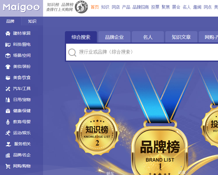 買(mǎi)購(gòu)網(wǎng)